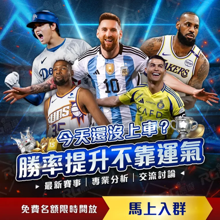葡萄牙体育,队重磅引援,尤爾曼德加,皇冠体育,皇冠体育平台,体育博彩,皇冠体育投注,实时赛事投注,体育投注