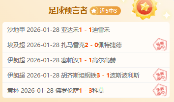 黄蜂连胜势,头强劲,连中三元目,皇冠体育,皇冠体育平台,体育博彩,皇冠体育投注,实时赛事投注,体育投注