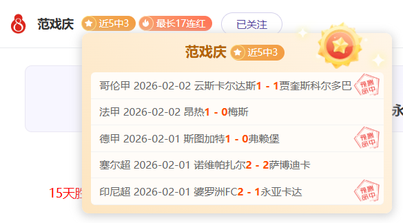 佩頓關鍵戰,發揮出色,獲得希爾德,皇冠体育,皇冠体育平台,体育博彩,皇冠体育投注,实时赛事投注,体育投注