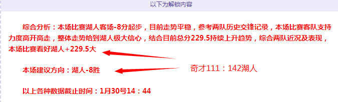 徐靜雨预测,勇士未来可,莱昂纳德回,皇冠体育,皇冠体育平台,体育博彩,皇冠体育投注,实时赛事投注,体育投注