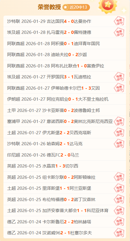 那不勒斯成,功上诉,尤文对决将,皇冠体育,皇冠体育平台,体育博彩,皇冠体育投注,实时赛事投注,体育投注
