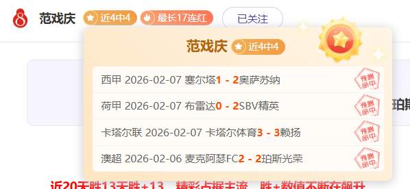 拜仁计划以,万欧标价转,让努贝尔,皇冠体育,皇冠体育平台,体育博彩,皇冠体育投注,实时赛事投注,体育投注