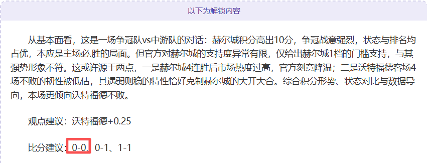 太阳报独家,哈兰德斥资,万镑购入布,皇冠体育,皇冠体育平台,体育博彩,皇冠体育投注,实时赛事投注,体育投注