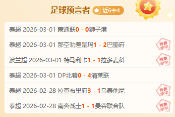 欧冠八强战,抽签结果揭,皇冠体育,皇冠体育,皇冠体育平台,体育博彩,皇冠体育投注,实时赛事投注,体育投注