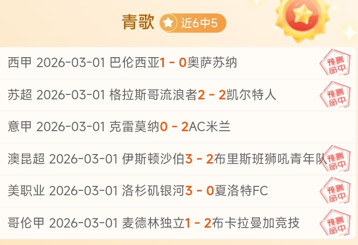 国足迪拜集,结冲刺世预,期待,皇冠体育,皇冠体育平台,体育博彩,皇冠体育投注,实时赛事投注,体育投注