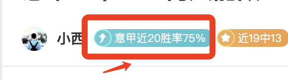 伊朗奥委会,主席为哈尔,滨亚冬会送,皇冠体育,皇冠体育平台,体育博彩,皇冠体育投注,实时赛事投注,体育投注