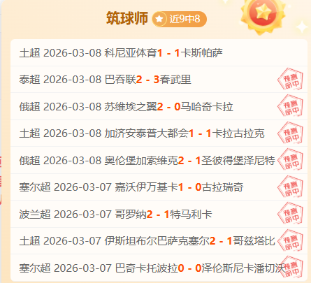 安切洛蒂,双方均有权,对判罚提出,皇冠体育,皇冠体育平台,体育博彩,皇冠体育投注,实时赛事投注,体育投注