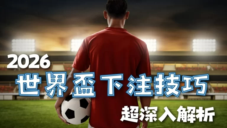热刺,多特与米约,竞争,皇冠体育,皇冠体育平台,体育博彩,皇冠体育投注,实时赛事投注,体育投注
