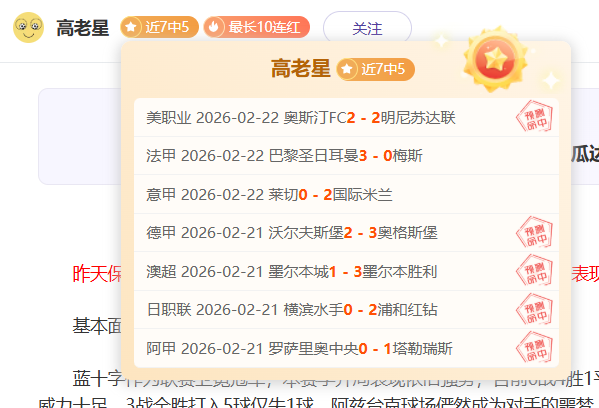 萨姆纳火力,全开,中砍下,皇冠体育,皇冠体育平台,体育博彩,皇冠体育投注,实时赛事投注,体育投注