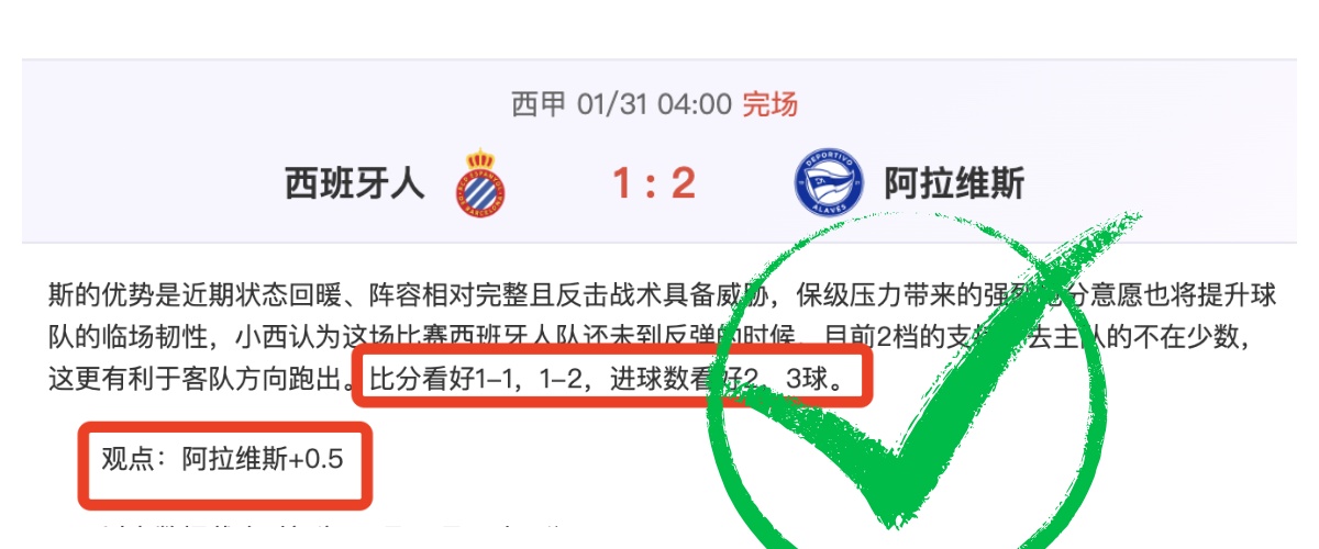 科特迪瓦力,克冈比亚,阿莱头球破,皇冠体育,皇冠体育平台,体育博彩,皇冠体育投注,实时赛事投注,体育投注