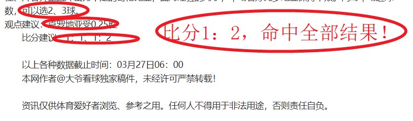 大乐透期号,专家推荐,拉查布里府,皇冠体育,皇冠体育平台,体育博彩,皇冠体育投注,实时赛事投注,体育投注