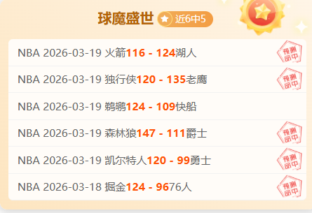 大乐透期号,专家推荐,拉查布里府,皇冠体育,皇冠体育平台,体育博彩,皇冠体育投注,实时赛事投注,体育投注