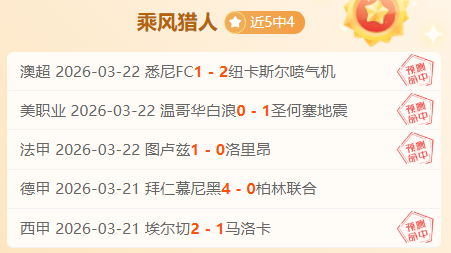 曼城对阵热,英超第七轮,焦点战,皇冠体育,皇冠体育平台,体育博彩,皇冠体育投注,实时赛事投注,体育投注