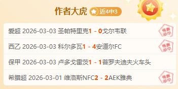 皇家马德里,对阵多特蒙,德经典赛发,皇冠体育,皇冠体育平台,体育博彩,皇冠体育投注,实时赛事投注,体育投注