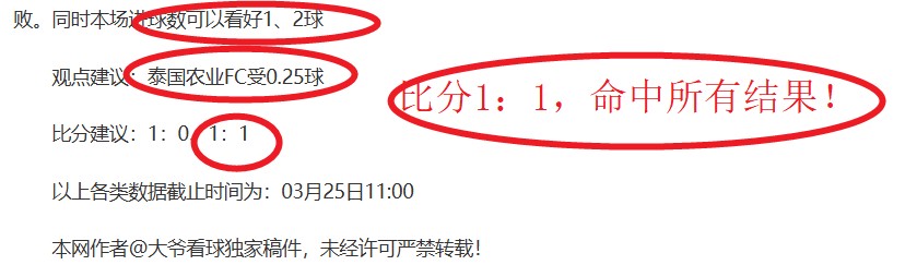 国米狂胜拉,齐奥六球,意甲战绩紧,皇冠体育,皇冠体育平台,体育博彩,皇冠体育投注,实时赛事投注,体育投注