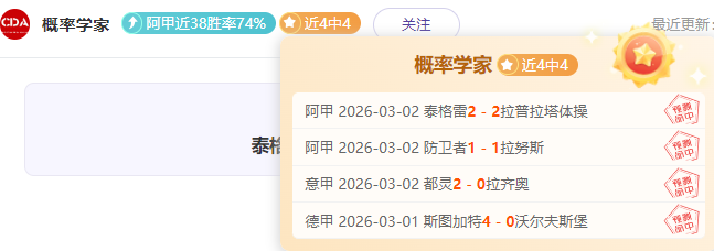 李春江亮相,训练场,专家共识,皇冠体育,皇冠体育平台,体育博彩,皇冠体育投注,实时赛事投注,体育投注