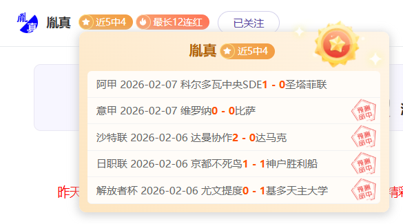 利物浦被判,负场外风波,英超拒绝重,皇冠体育,皇冠体育平台,体育博彩,皇冠体育投注,实时赛事投注,体育投注