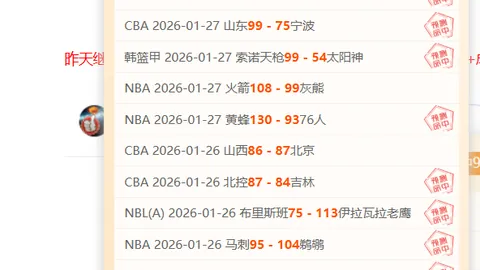 绿军三人20+分轻取猛龙，连胜纪录扩大至6场：塔图姆客场激情飞吻，残阵发挥依旧生猛