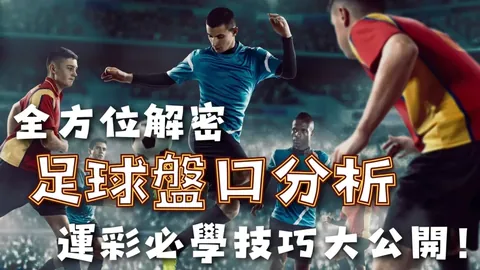 高尔夫世界排名更新：康纳斯跃至30位，威利普斯列106，希尔降至160位
