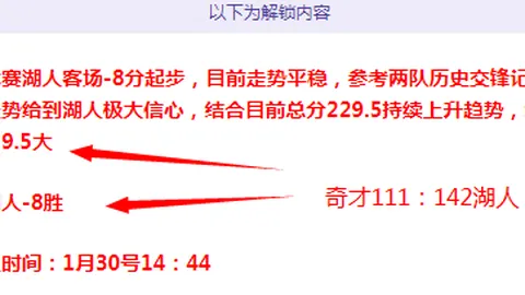 徐靜雨预测勇士未来可期，莱昂纳德回归助快船冲刺冠军