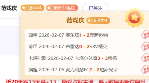 拜仁计划以800万欧标价转让努贝尔，斯图加特积极寻求租赁可能