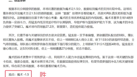 CBA常规赛第21轮：五位闪耀球星——李弘权、李添荣、李炎哲、萨姆纳与奈特
