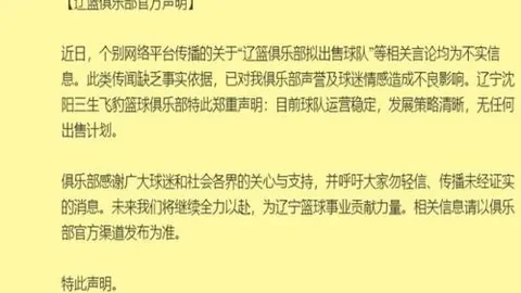 印尼国家队备战6月！克鲁伊维特率教练团集结，助力国足征程