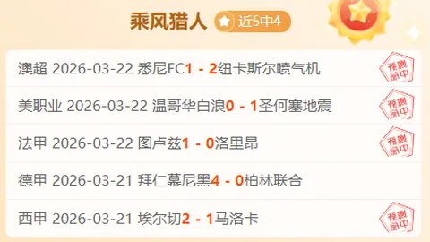 曼城对阵热刺，英超第七轮焦点战
