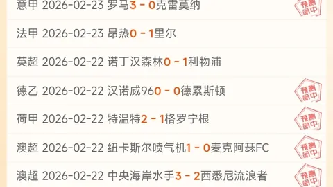 26022期7星彩钟吾专家质合分析推荐汇总