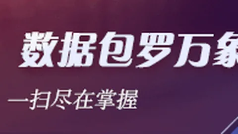 电竞战队新皮肤曝光，品牌联名助燃青春