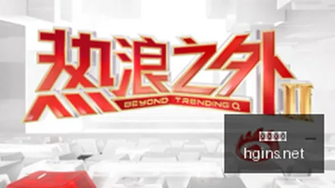 锡安28分力挽狂澜，字母哥3514独木难支，鹈鹕惊险逆袭雄鹿